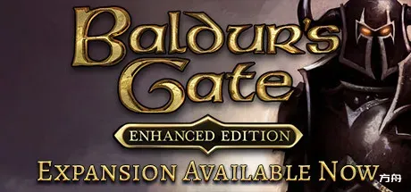 博德之门:加强版/Baldur's Gate: Enhanced Edition-方舟游戏