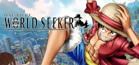 海贼王：寻秘世界/ONE PIECE World Seeker-方舟游戏