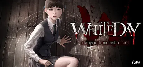 白色情人节：校园迷宫/White Day: A Labyrinth Named School-方舟游戏