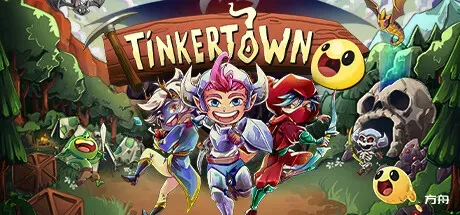 工匠镇/小城镇/Tinkertown-方舟游戏