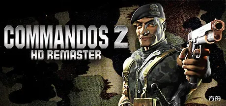 盟军敢死队2：高清重置版/Commandos 2 - HD Remaster-方舟游戏