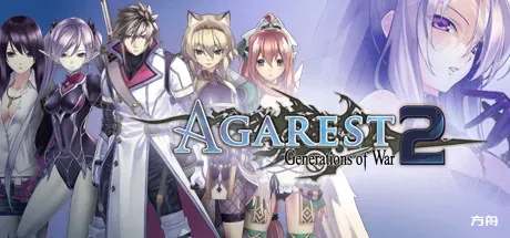阿加雷斯特战记2/Agarest: Generations of War 2-方舟游戏