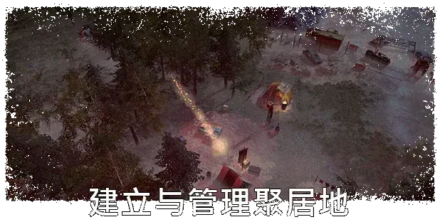 图片[2]-末日求生/余波求生/劫后余生/Surviving the Aftermath - 方舟游戏-方舟游戏