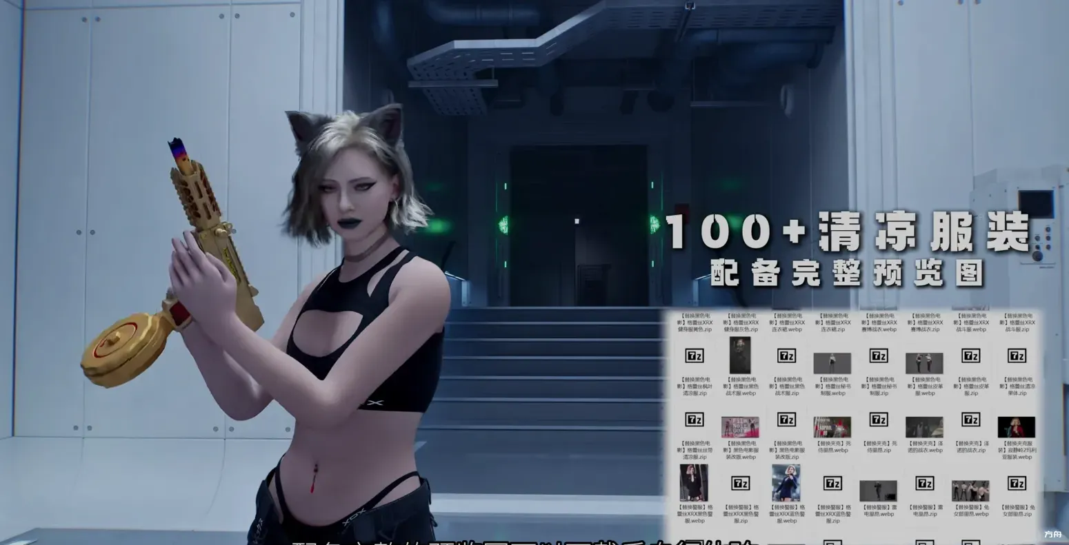 图片[5]-【3A大作/官中/绅士MOD/PC】生化危机9：安魂曲 Resident Evil Requiem 完美破解版（非虚拟机）+绅士MOD大合集-空岛ACG