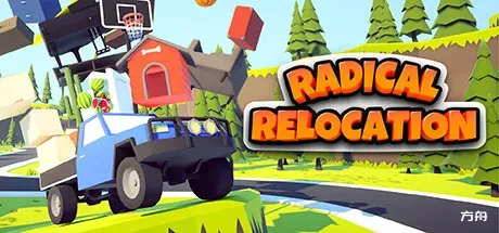 激进的搬迁/极限搬迁/Radical Relocation-方舟游戏