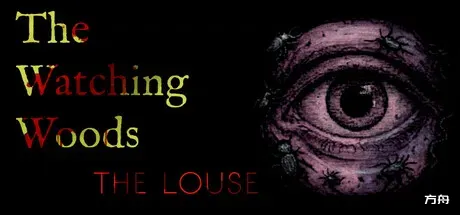 凝视之林：虱子/The Watching Woods: The Louse-方舟游戏