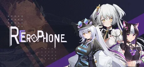 电话时代：亚人新世界|官方中文|Erophone Re-方舟游戏