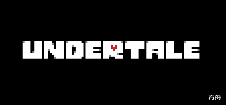传说之下/Undertale-方舟游戏