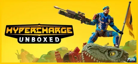 超级冲锋：开箱/HYPERCHARGE: Unboxed-方舟游戏