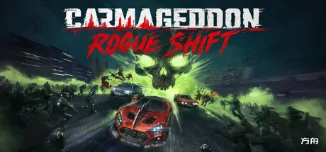 恶煞车手：Rogue Shift/Carmageddon: Rogue Shift-方舟游戏