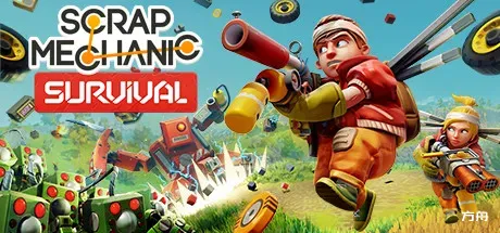 废品机械师/Scrap Mechanic-方舟游戏