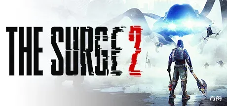 迸发2/机甲狂潮2/巨浪2/The Surge 2-方舟游戏