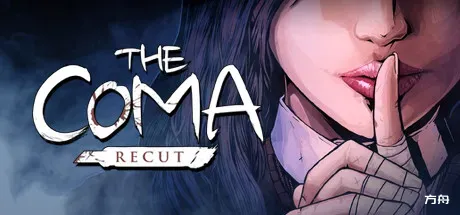 昏迷：禁入校园重制版/The Coma: Recut-方舟游戏