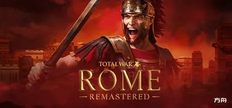 罗马：全面战争重制版/全面战争：罗马重制版/Total War: ROME REMASTERED-方舟游戏