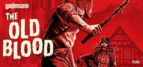 德军总部：旧血脉/Wolfenstein: The Old Blood-方舟游戏