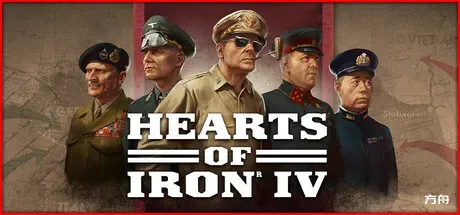 钢铁雄心4/Hearts of Iron IV/支持网络联机-方舟游戏