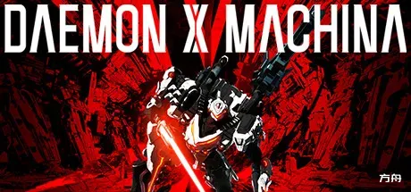 机甲战魔豪华版/Daemon X Machina Deluxe Edition-方舟游戏