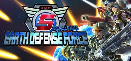 地球防卫军5/Earth Defense Force 5-方舟游戏