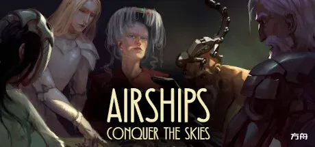 飞艇:征服天空/Airships: Conquer the Skies-方舟游戏