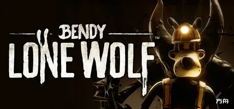 班迪：孤狼/Bendy: Lone Wolf-方舟游戏