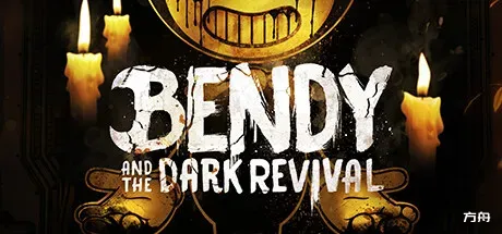班迪与暗黑重生/Bendy and the Dark Revival-方舟游戏