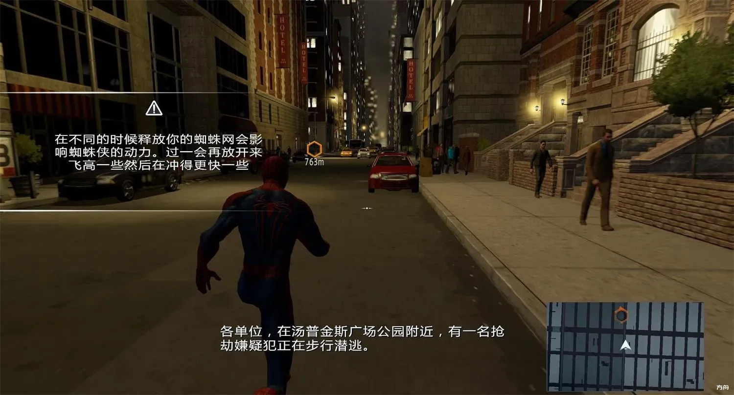 图片[3]-神奇蜘蛛侠2/The Amazing Spider-Man 2/附历代合集 - 方舟游戏-方舟游戏