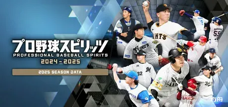 职业棒球之魂2024-2025-虚拟机版/Professional Baseball Spirits 2024-2025 HYPERVISOR - 方舟游戏-方舟游戏