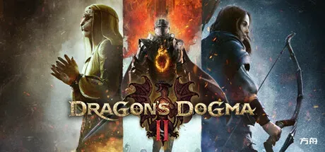 龙之信条2-虚拟机版/Dragon's Dogma 2 HYPERVISOR-方舟游戏
