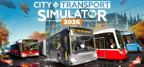 城市公共交通模拟器2026-虚拟机版/City Transport Simulator 2026 HYPERVISOR-方舟游戏