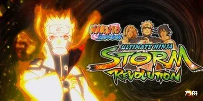 火影忍者疾风传：究极忍者风暴-革命/Naruto Shippuden: Ultimate Ninja Storm Revolution-方舟游戏