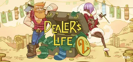 当铺人生2/Dealer's Life 2-方舟游戏