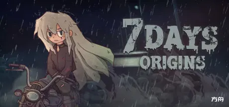 7日起源/7Days Origins-方舟游戏