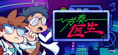 节奏医生/Rhythm Doctor-方舟游戏