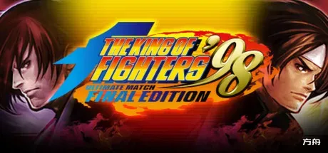 拳皇98：终极对决/The King of Fighters 98: Ultimate Match-方舟游戏