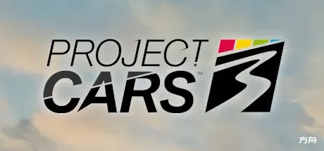 赛车计划3/Project CARS 3/支持VR-方舟游戏