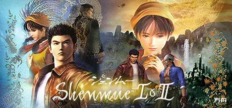 莎木1+2/Shenmue I & II-方舟游戏