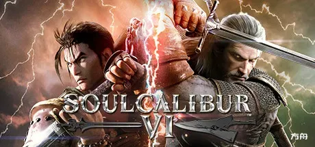 灵魂能力6/刀魂6/剑魂6/SoulCalibur VI-方舟游戏