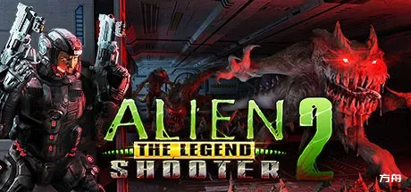 孤胆枪手2：传奇/Alien Shooter 2 - The Legend-方舟游戏