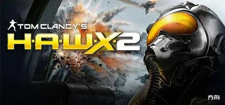 汤姆克兰西：鹰击长空2/Tom Clancy's H.A.W.X 2-方舟游戏