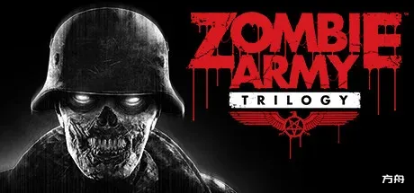 僵尸部队三部曲/Zombie Army Trilogy-方舟游戏