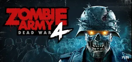 僵尸部队4：死亡战争/Zombie Army 4: Dead War-方舟游戏