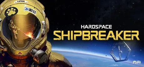 迷走深空：碎舰师/Hardspace: Shipbreaker-方舟游戏