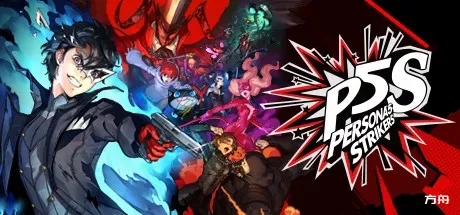 女神异闻录5 乱战：魅影攻手/Persona 5 Scramble: The Phantom Strikers-方舟游戏