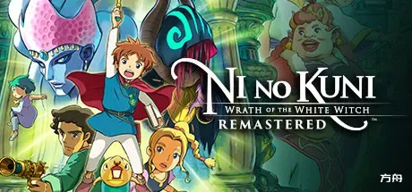 二之国：白色圣灰的女王重制版/Ni no Kuni Wrath of the White Witch Remastered-方舟游戏