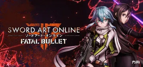 刀剑神域：夺命凶弹/Sword Art Online: Fatal Bullet-方舟游戏
