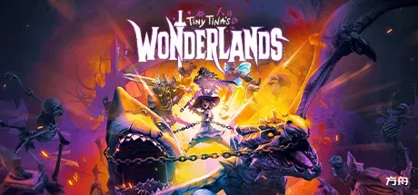 小缇娜的奇幻之地/Tiny Tina's Wonderlands/支持网络联机-方舟游戏