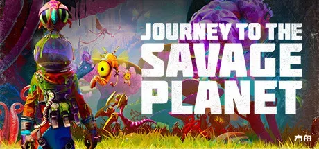狂野星球之旅/野蛮星球之旅/Journey to the Savage Planet-方舟游戏