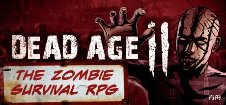 尸变纪元2/丧尸纪元2/Dead Age 2-方舟游戏