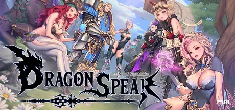 龙之矛/Dragon Spear-方舟游戏
