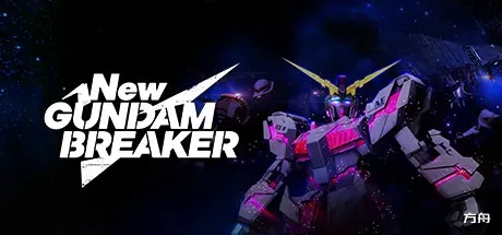 新高达破坏者/New Gundam Breaker-方舟游戏